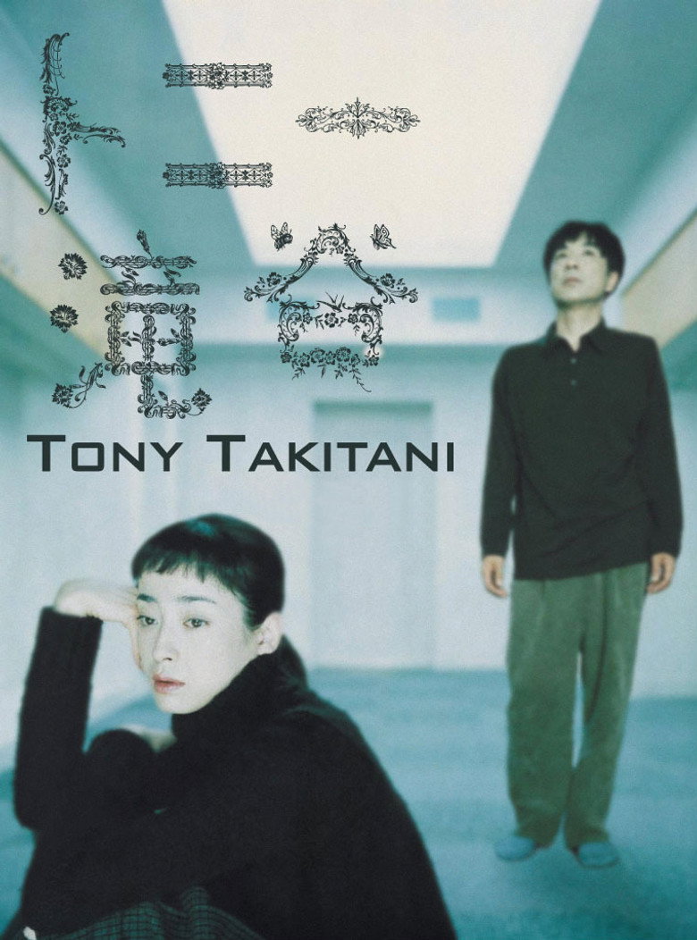 Tony